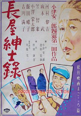 欧美亚洲另类卡通校园在线